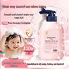 Kids Shampoo