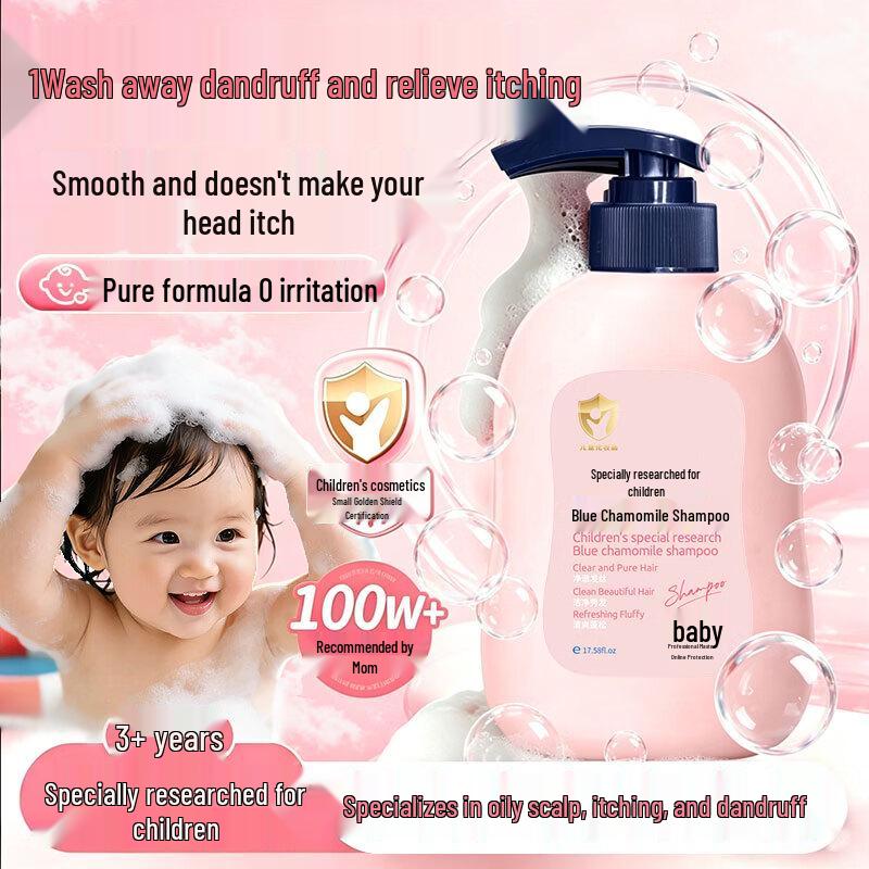 SEEDONVEUR Kids Shampoo