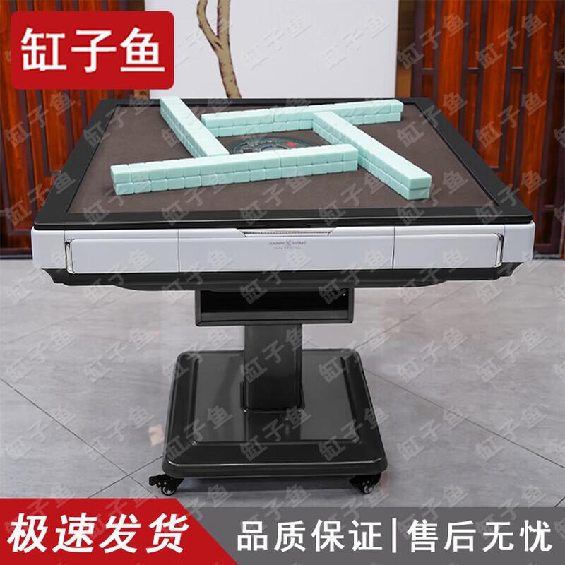 Gongziyu Automatic Low-Noise Folding Mahjong Machine