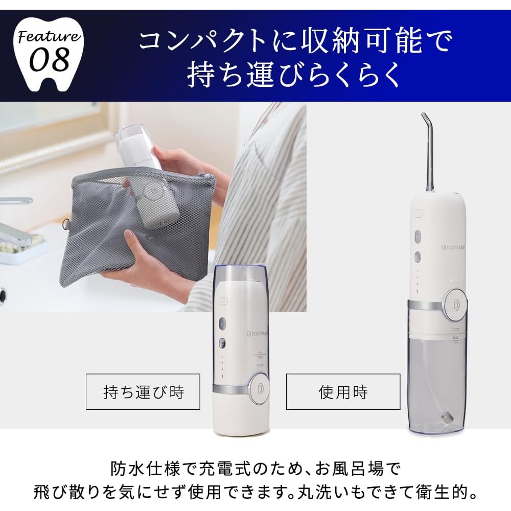 Dr. Air Nano Bubble Pro Oral Irrigator Waterproof Cordless Portable Jet Washer with Magnetic Charging GKS-01