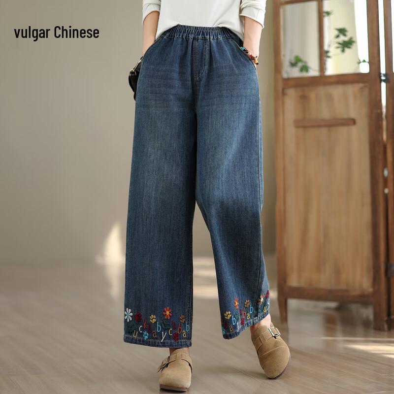 

Fashionable High-Waist Loose Denim Wide-Leg Pants M