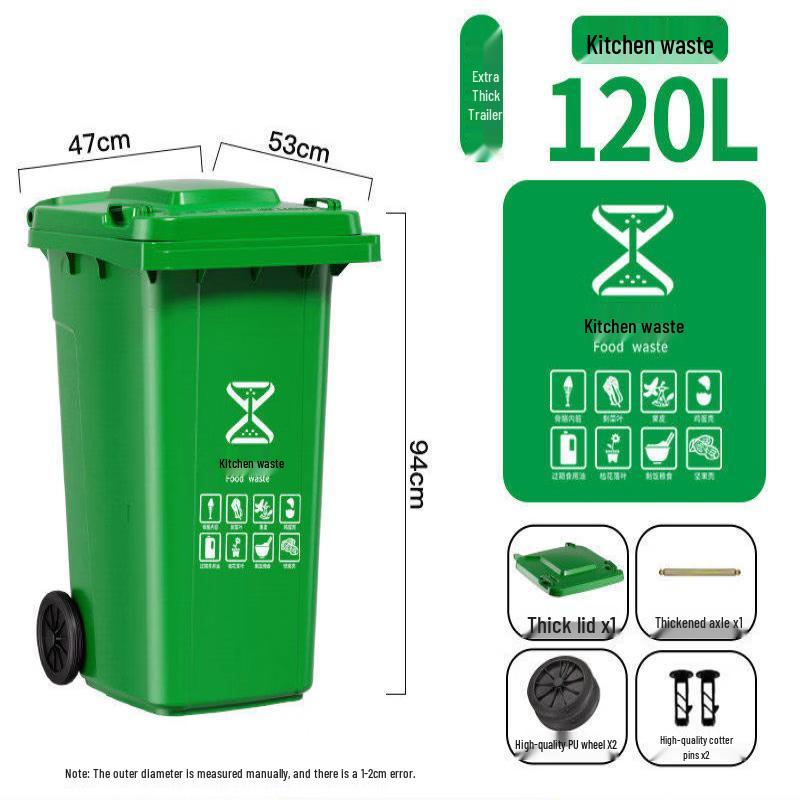Cheng Yang 120L Extra Thick Green Outdoor Food Waste Trash Can