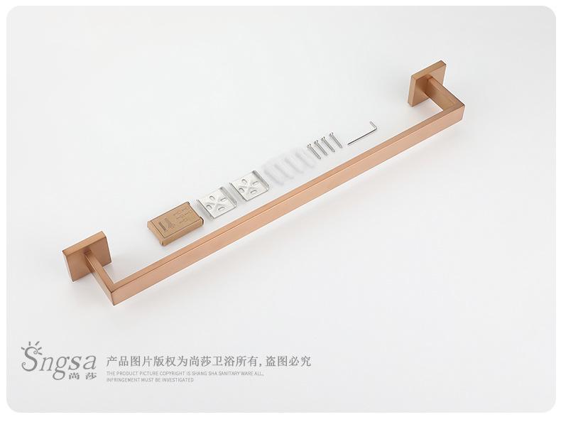 Brushed Rose Gold 304 Stainless Steel Bathroom Set: Towel Rack, Towel Ring, Paper Towel Holder, Hook.