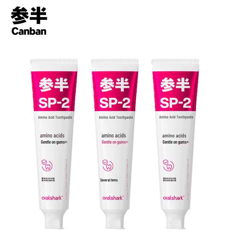 

Canban Jasmine Amino Acid Toothpaste