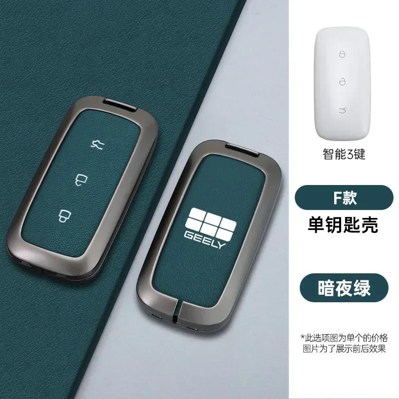 Legierung Autoschlüsselhülle Für Geely Galaxy L7 L6 Max 1.5T Plus Air Pro Fernbedienung Tasche Schale Schlüsselanhänger Ring Halter Fob Zubehör