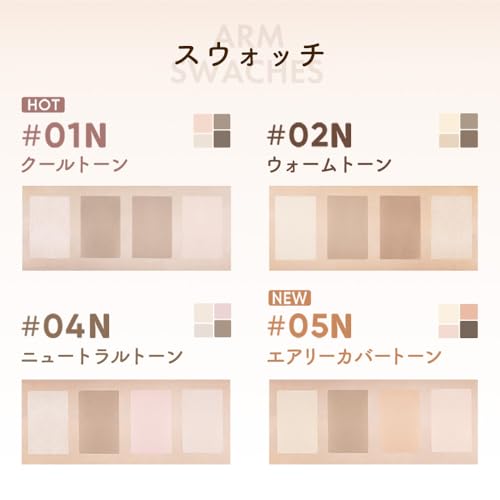 Japan Official JUDYDOLL Merihari Master Palette Renewal 2.0 China Cosmetics Highlight Shading Dimension Small Face (#01N Cool Tone)