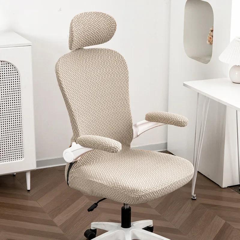 3PCS/Set Computer Swivel Chair Cover Universal Ergonomic Game Chair Cover with Headrest Armrest Cover for Office Home