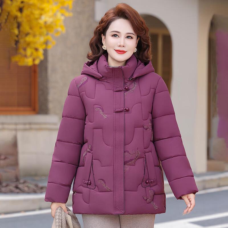 Plus Size Women's Elegant Padded Winter Jacket