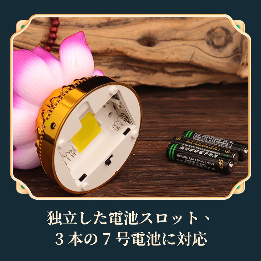 2 LED Buddhist Flower Lights for Buddhist Altars, Lotus Flowers, 7 Colors, Artificial Lotus Flowers, Buddhist Altar Accessories, Buddhist Memorial