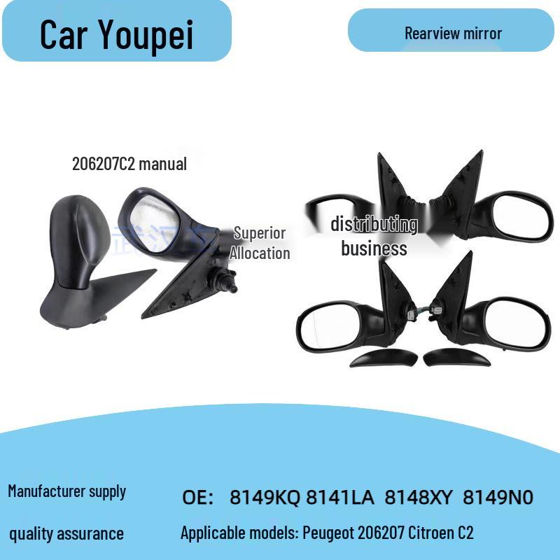 

8153R9/R8 Rearview Mirror Assembly for Peugeot 206, 207, C2 8153R9/8153R8 (Product-specific variant)