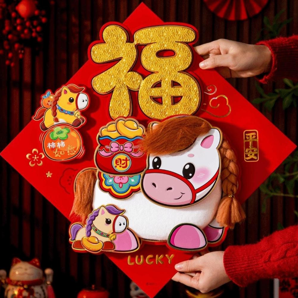 Chinese Style 2026 Horse Year Door Sticker God of Wealth Fortune Character  Door Decor
