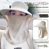 Women's UV Protection Cooling Sun Hat with Ice Silk Face Mask & Shawl