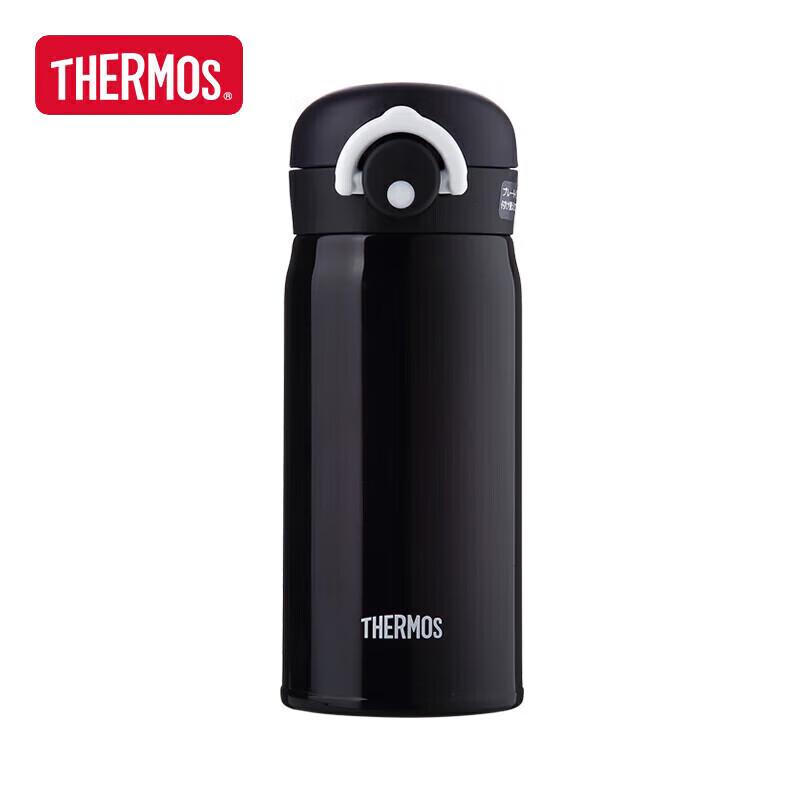 

THERMOS JNR-350 Portable Insulated Water Bottle