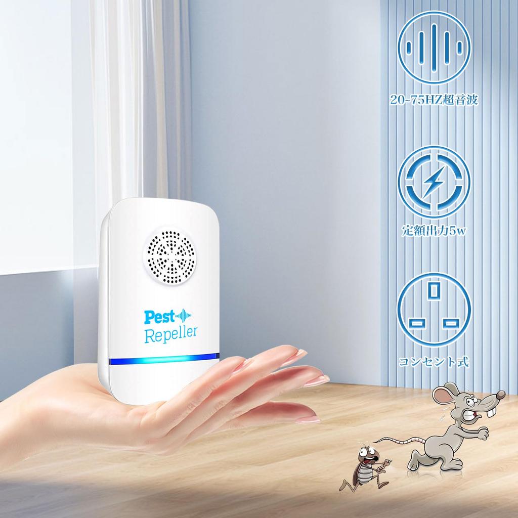 Of Ultrasonic Rat Pest Exterminator Ultrasonic Waves Electromagnetic Powerful Cockroach Extermination Effective Wewiken Pest Cockroach Insect Mouse