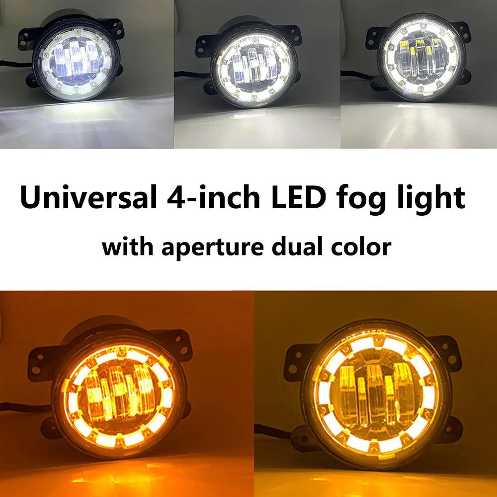 Car LED 4inch Front Bumper Universal Fog Lamp For JEEP Wrangler JK TJ Off-Road Car Accessories 40W Aperture Angel Eye Fog Lights
