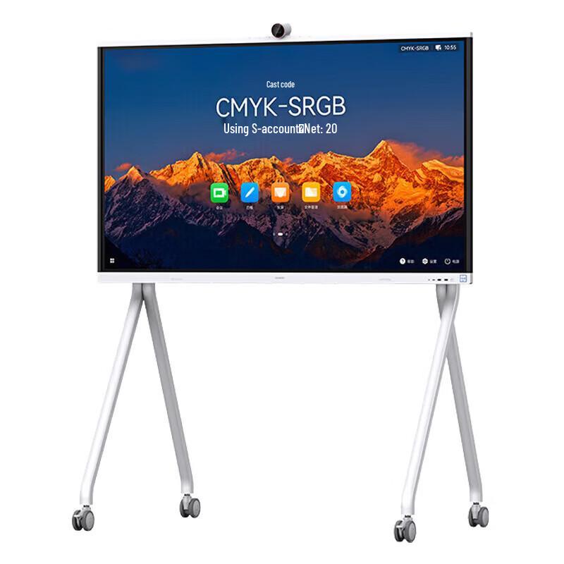 Huawei IdeaHub S2 Pro All-in-One Conference Whiteboard (CN Version)