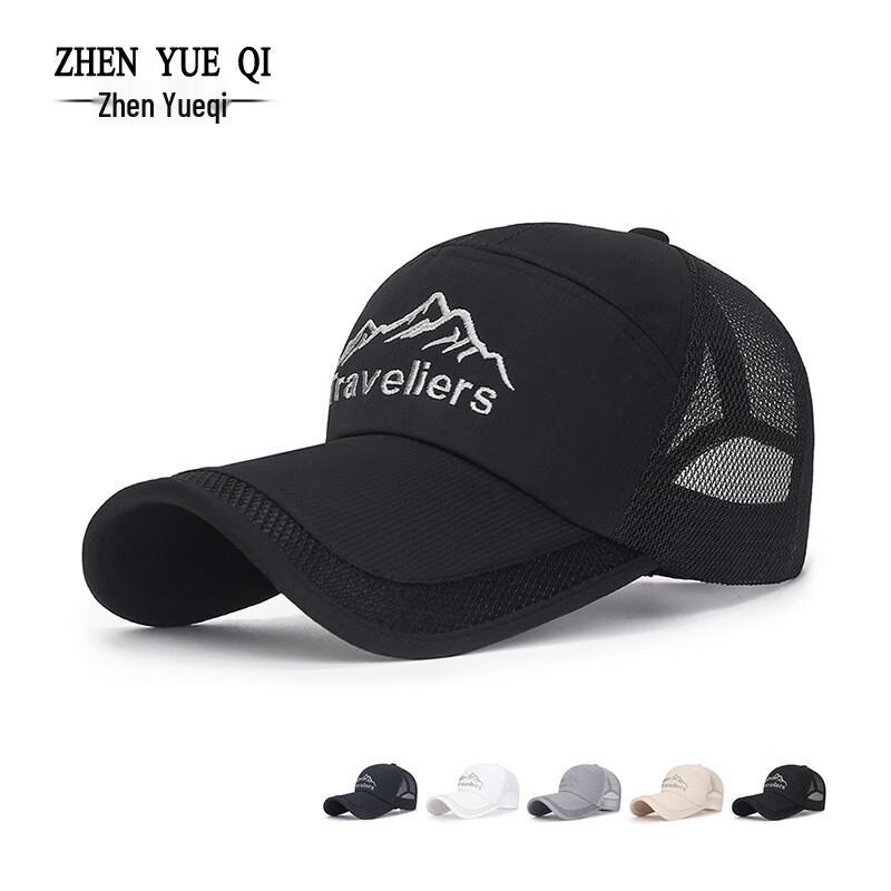 ZHENYUEQI Men's Summer Outdoor Extended Brim Mesh Baseball Cap