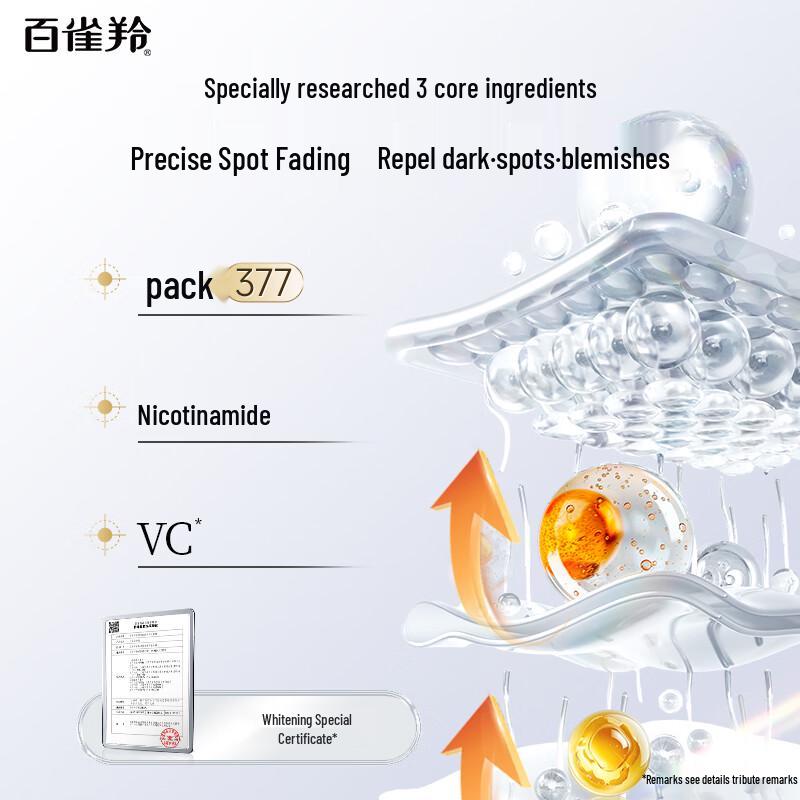 PECHOIN Ultimate Brightening Spot-Fading Mask