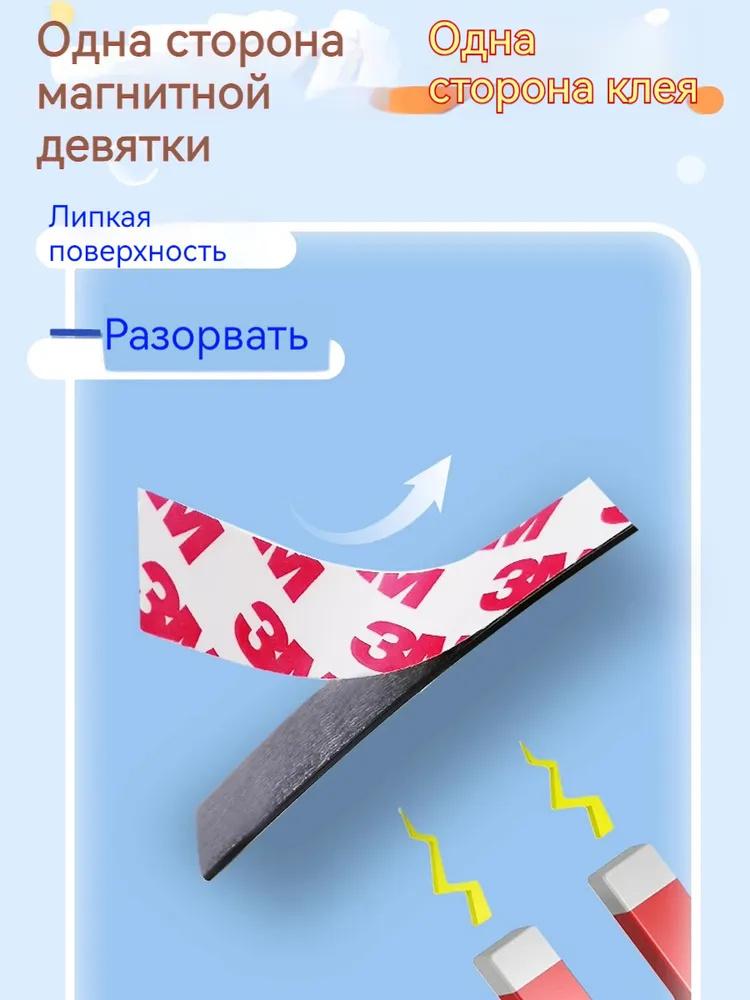 Single-sided Adhesive Strong Magnetic Rubber Soft Magnetic Sheet