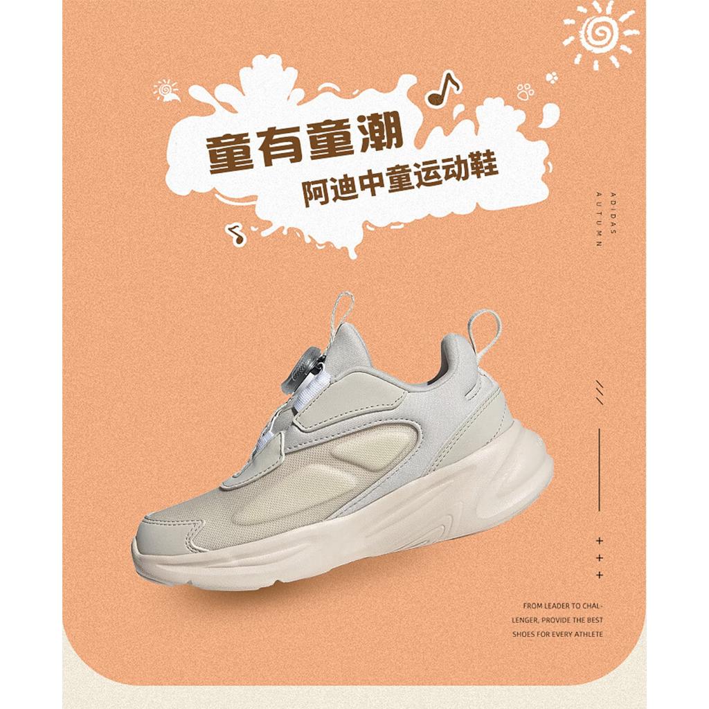 Adidas Ozelle Abrasion Resistant Low top Kids Lifestyle Shoes Gray Kids IE6407