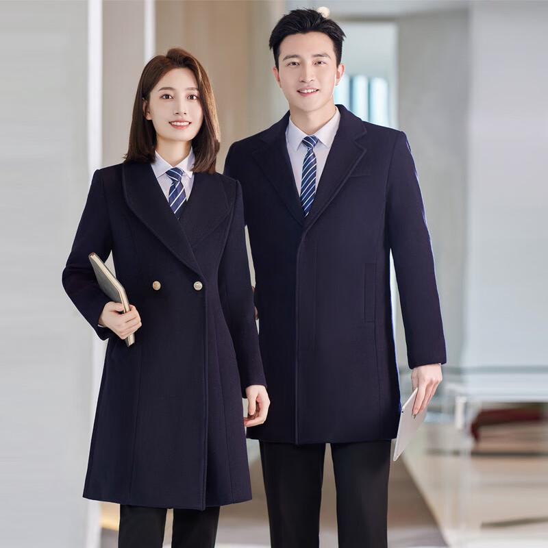 Wool Blend Work Uniform Coat