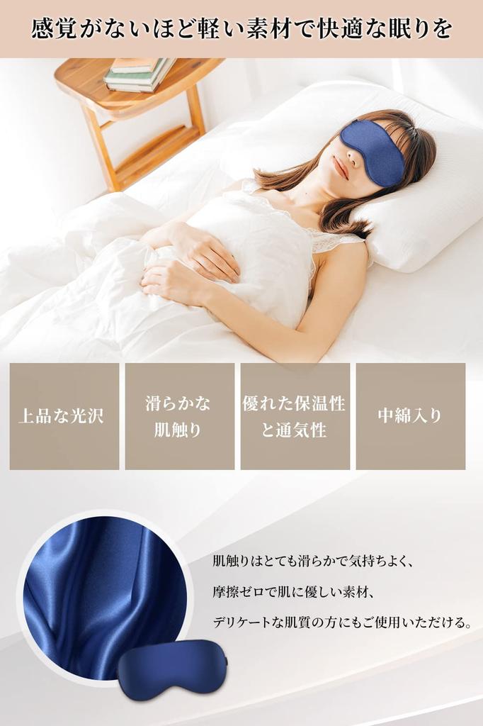 Rechargeable Eye 2025 New Eye Cordless and Cool Hot Eye Mask for Light Sleep 3 Temperature Adjustable No Birthday Day Japanese Instruction Manual