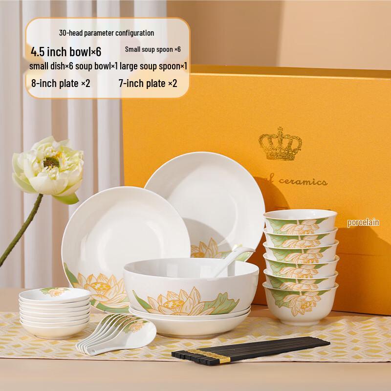 WA Ceramic Dinnerware Gift Set 30-piece set