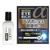 Eye Rich  13ml