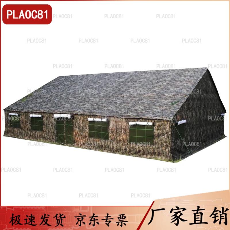 PLAOC8196 Cold Weather Padded Canvas Tent