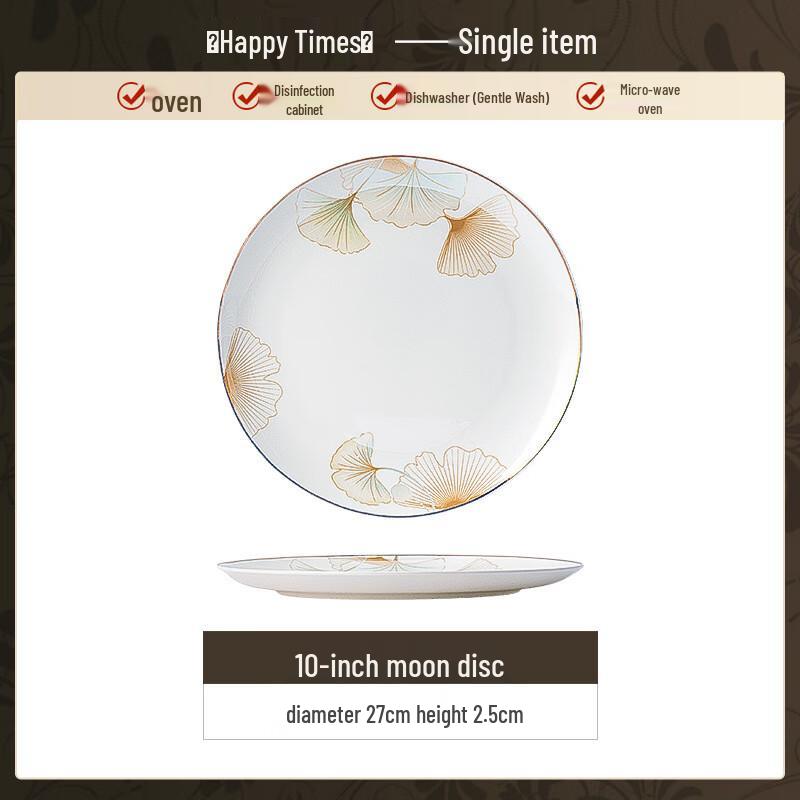 Linpan Ceramic Dinnerware Set