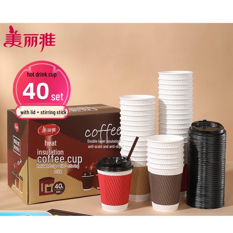 MARYYA Disposable Paper Coffee Cups with Lids and Stirrers Large