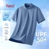 VANCL Men's Quick-Dry Half-Zip Polo T-Shirt
