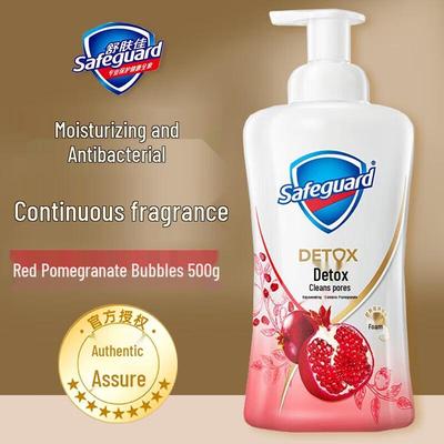Safeguard Red Pomegranate Foaming Body Wash