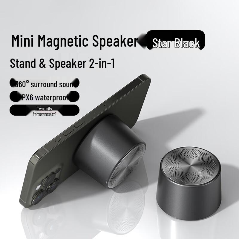 Duiban Magnetic Portable Bluetooth Speaker Q8 CN plug (adapter included)