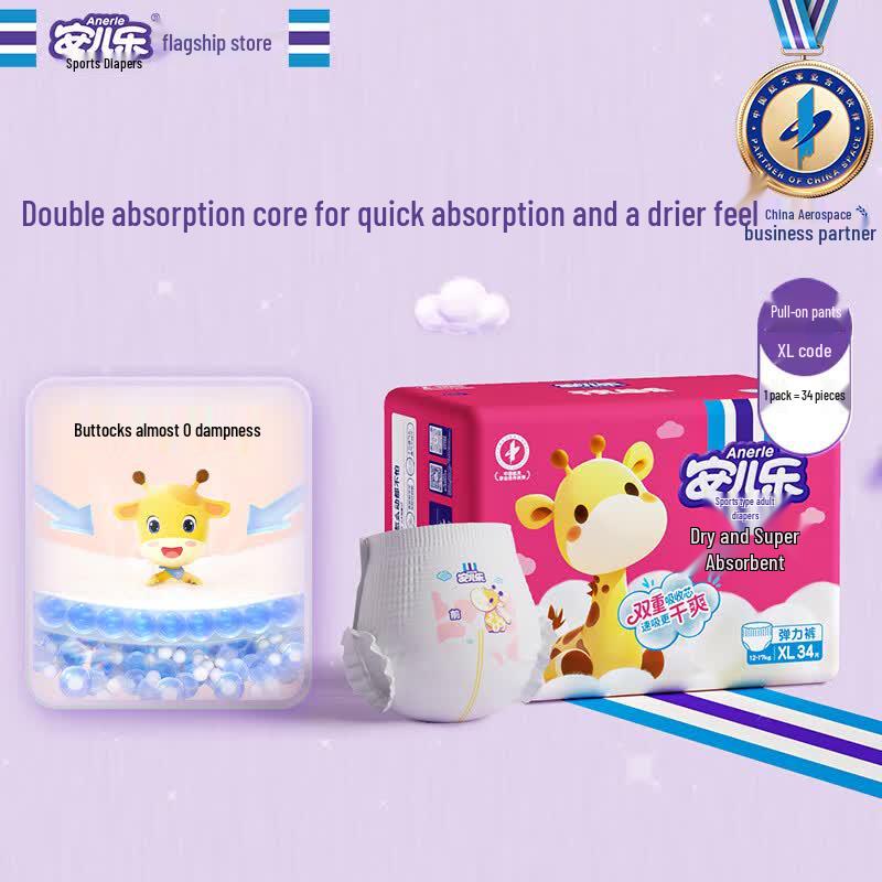 Anerle Dry Super Absorbent Pull-Up Diapers XL