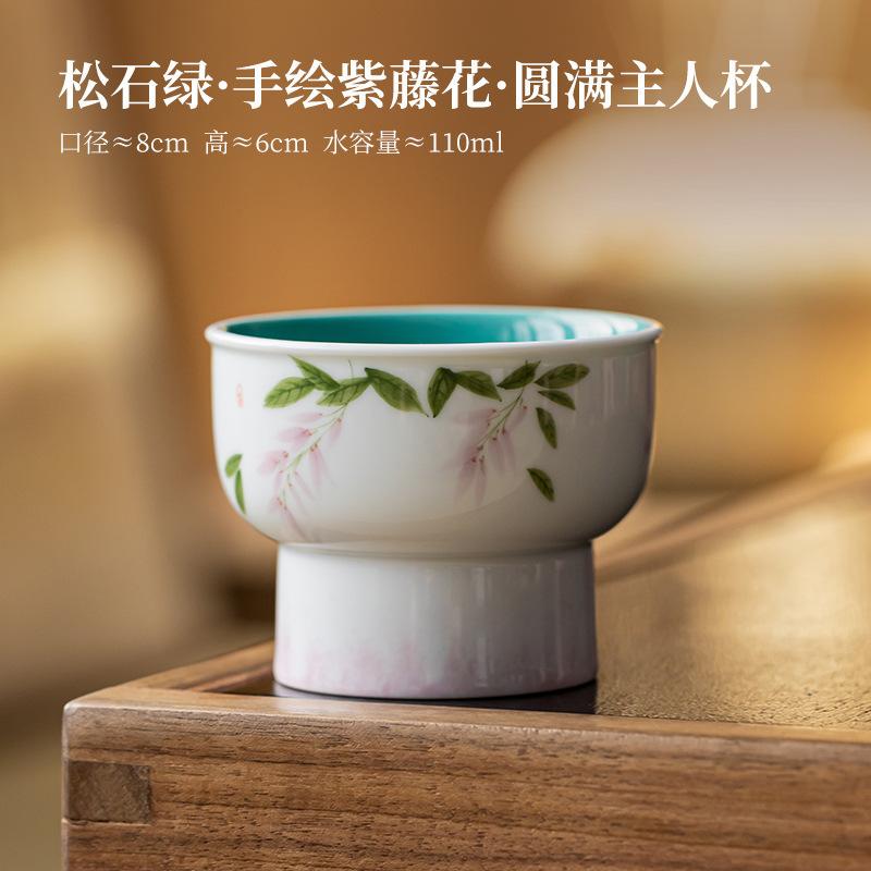 110ml Hand-painted Wisteria Flower Teacup Zen Tea Bowl Cute Cup Tea-tasting Fragrance Cup Chazhan Master Cups Chinese Tea Set