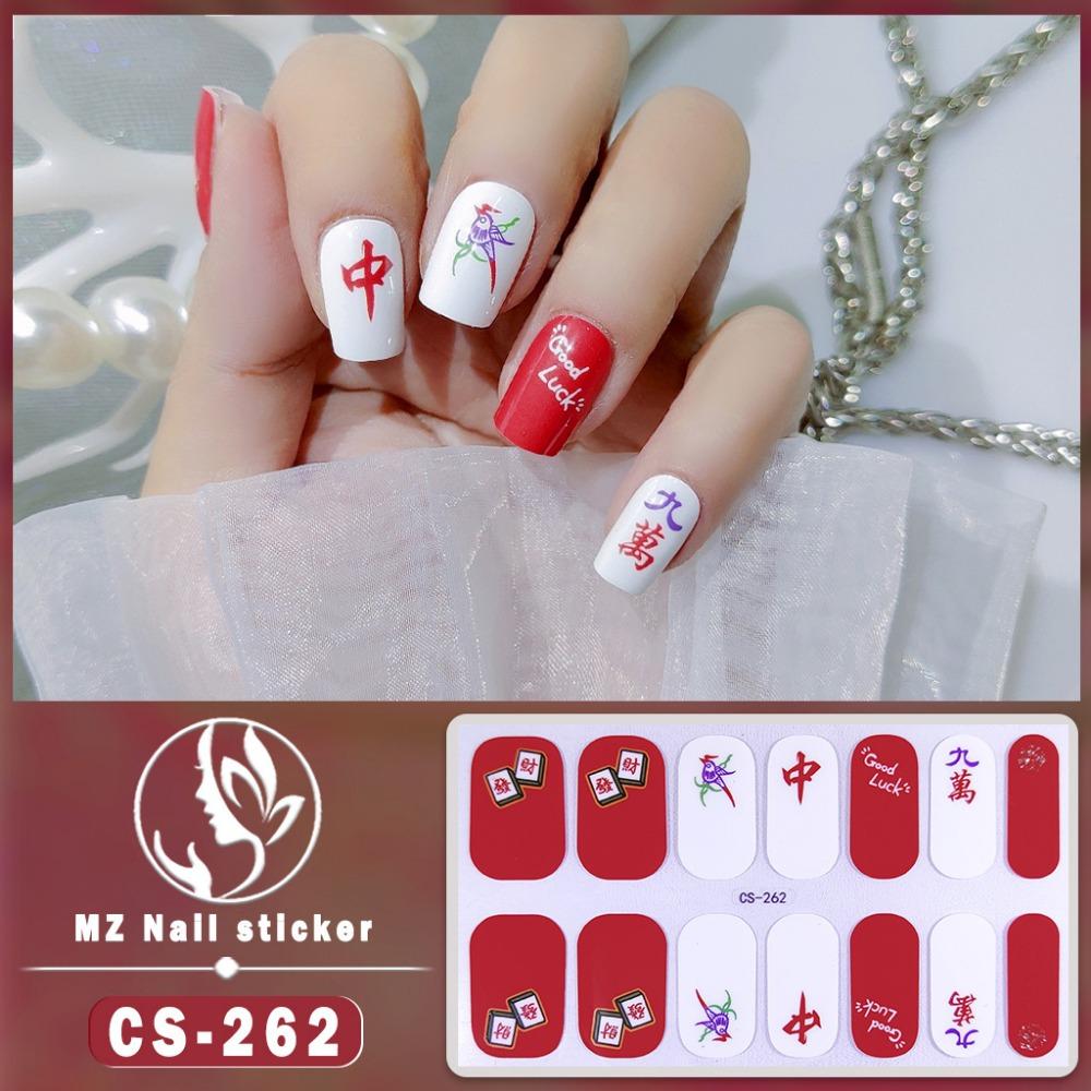 New waterproof no-bake gel nail polish film full sticker New Year's nail art film paper nail film paper patch