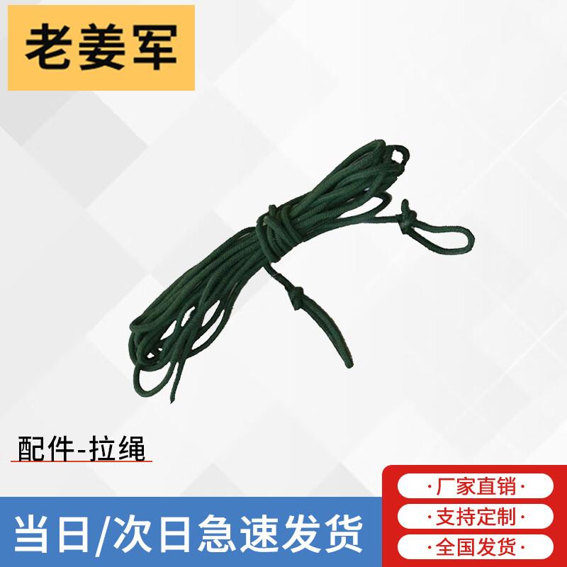 Outdoor Camouflage Emergency Toilet Tent