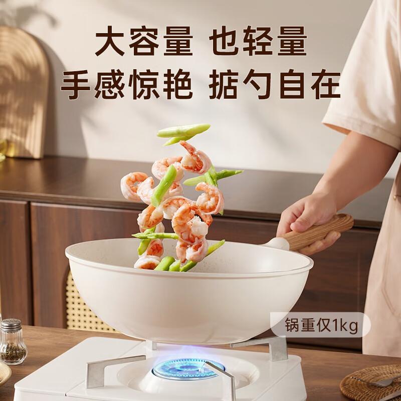 Chuidahuang 32cm Non-stick Maifan Stone Stir-Fry Wok