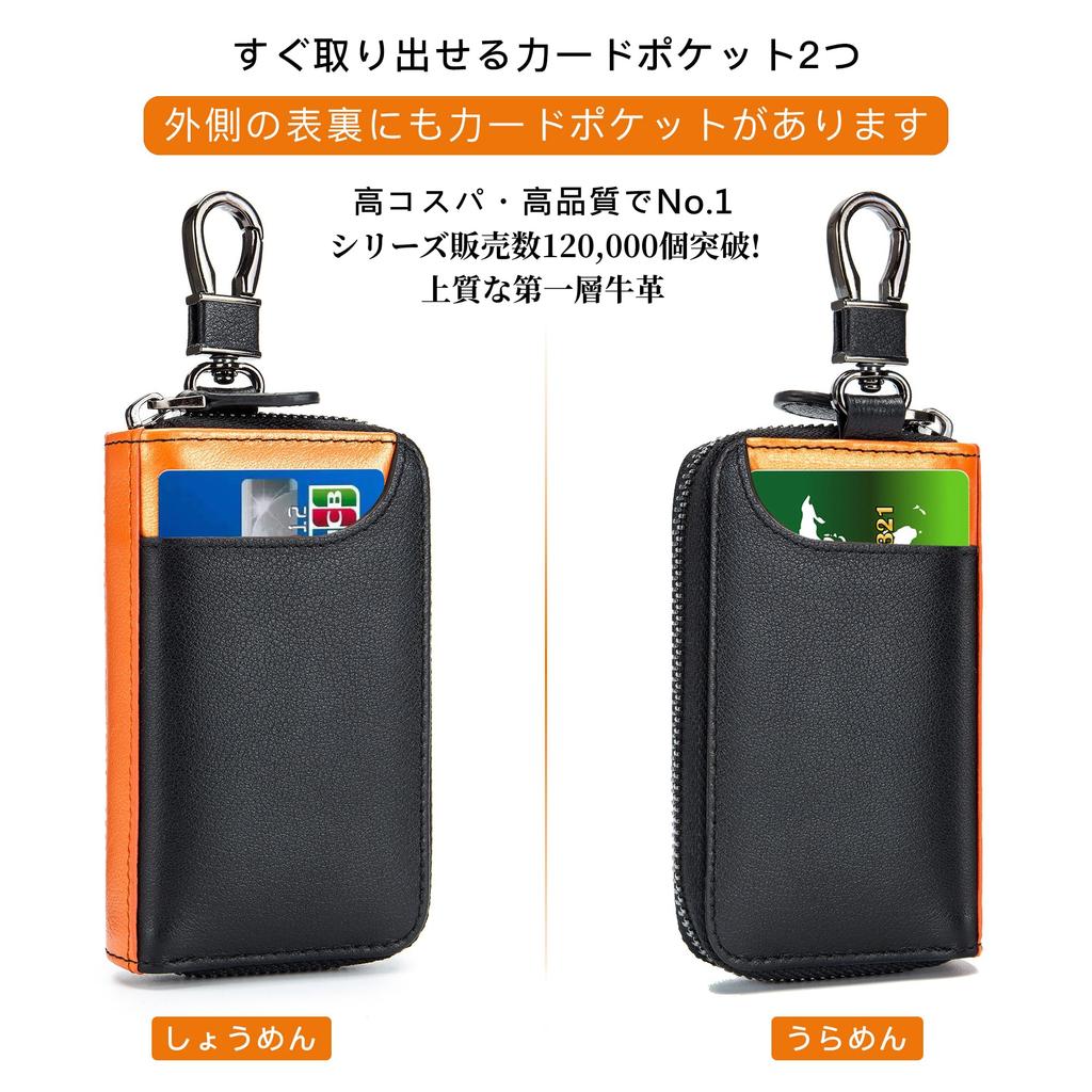 MBOYU Genuine Leather Key Case with Two Exterior Card Smart Key Car Key Pass Case with Card Key and Pass Integrated Key Case with Large 6 Gift Men's