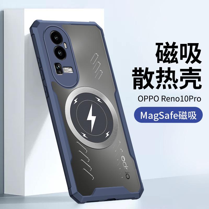 Applicable To OPPO Reno15Pro Lightning Magnetic Mobile Phone Case RealmeNEO7 Transparent True Me GT8Pro Case