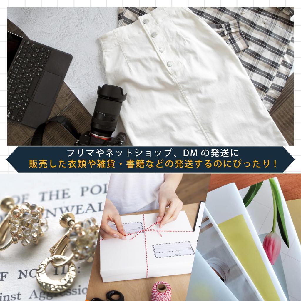 JOYme Plastic Shipping Bags 100 250mm Wide X 315mm Deep with 45mm Lid Adhesive Packaging Bags Shipping Supplies Shipping Miscellaneous and (A4 /