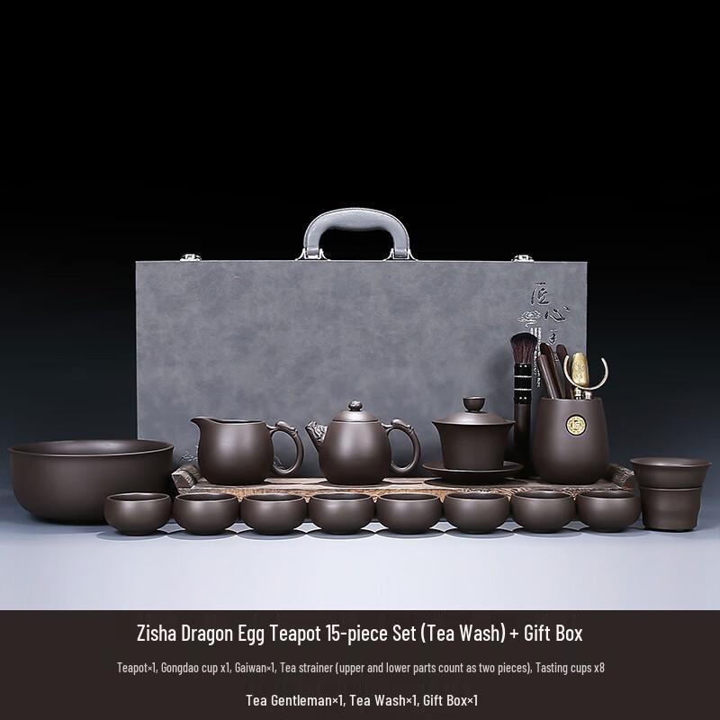 Premium Zisha Kung Fu Tea Set 15-piece with Tea Wash & Gift Box
