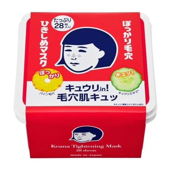 Маска Nadeshiko для сужения пор, Упаковка Plenty BOX, Маска для лица, Расширенные поры, Комбинированная кожа, Гладкая кожа, 28 штук