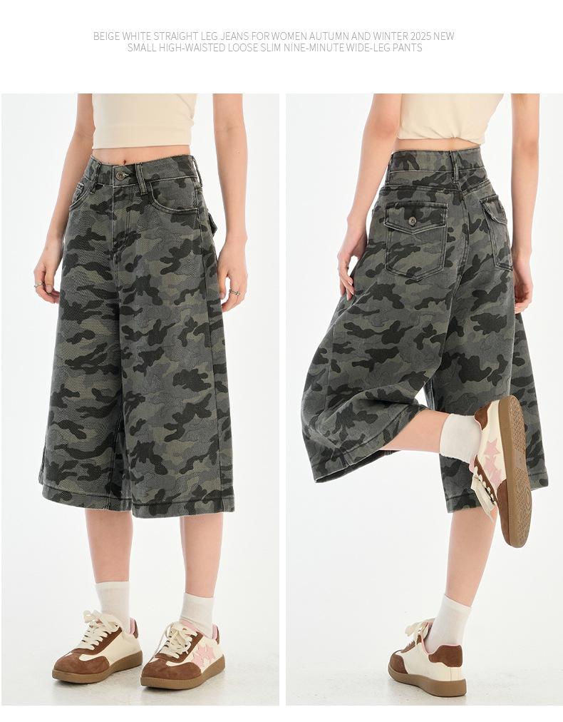 Women's Wide Leg Camouflage Jeans - Summer 2025 Seven-Point Slimming Pants