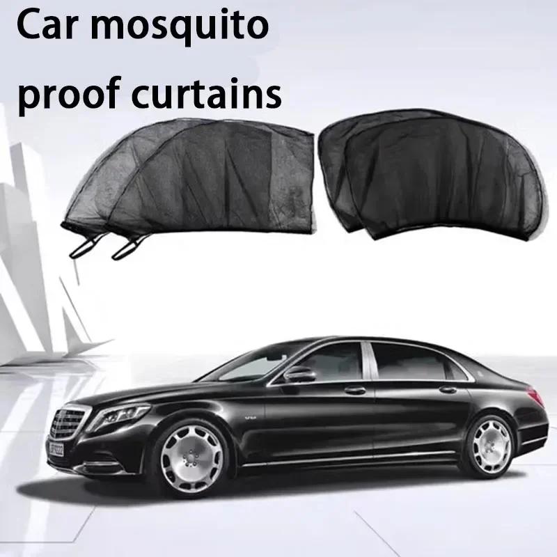 Car mosquito screen, window mesh, car window mosquito net, mosquito proof car insect proof glass sunshade curtains Accessories