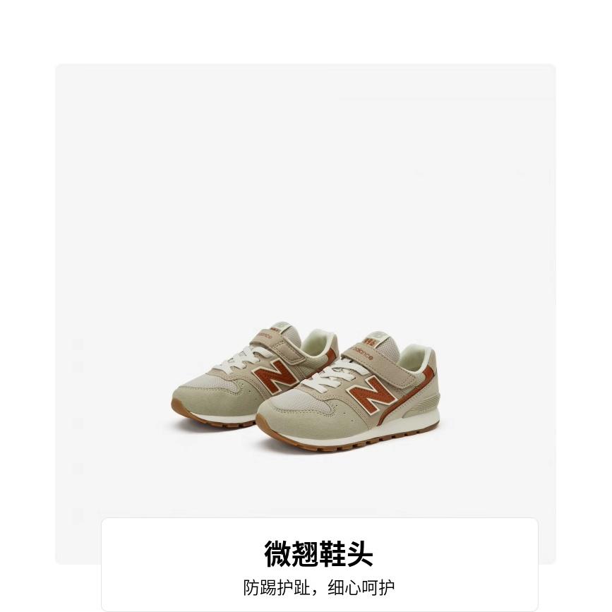 (PS) New Balance 996 V3 'Beige Maroon' Kids' YV996OG3