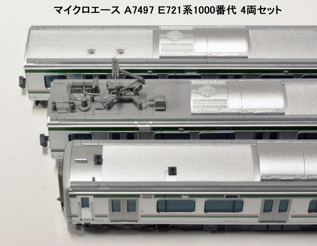 MicroAce N Gauge E721 Series 1000 Series Set A7497 Model Pink 4-Car Train,