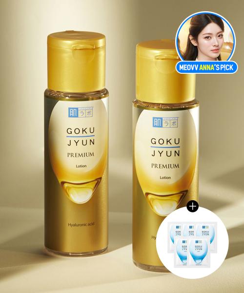 Hadalabo 2 X [быстрое увлажнение Гипоаллергенный] Gokujun Premium Лосьон 170 мл NONE