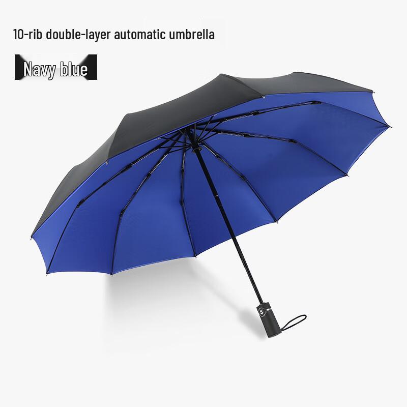 Yutenggefei 10-Rib Automatic Business Folding Umbrella